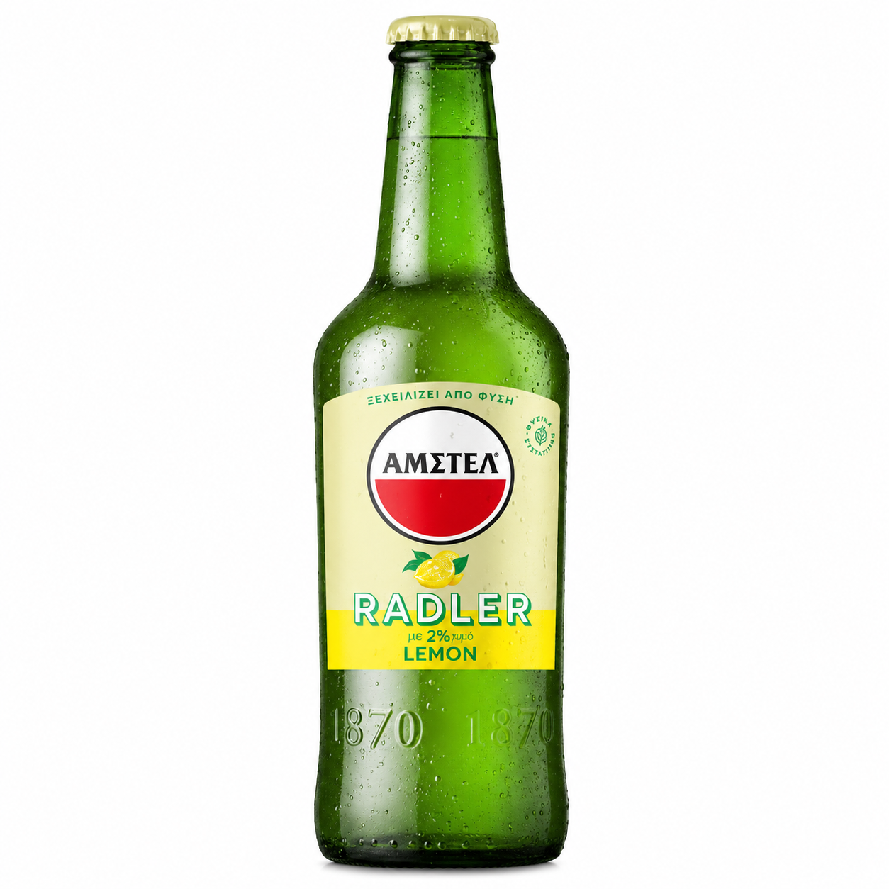 Amstel Radler